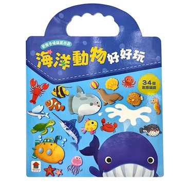 双美生活文創 海洋動物好好玩 3歲以上  1個  34個