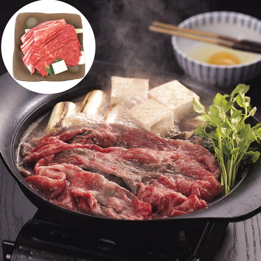 兵庫 「牛乃匠」 神戸牛 すき焼き肉 モモ バラ 計400g 牛肉 お肉 食品 お取り寄せグルメ ギフト お歳暮 贈り物