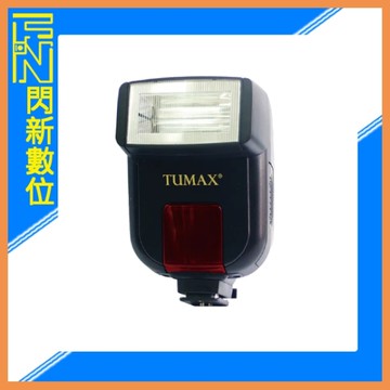 出清優惠~TUMAX DSL286AF TTL 閃光燈 CANON / PANTAX /OLYMPUS PANASONIC
