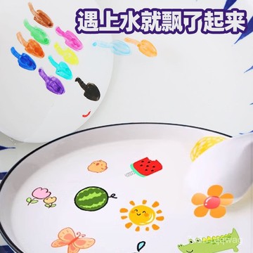 🏅隔日到貨🏅漂浮筆 水中畵畵遇水漂浮 12色魔法漂浮筆 兒童無毒畫筆 水中懸浮畫畫筆 寶寶趣味塗鴉筆 DIY益智玩具