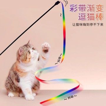 台灣現貨 多款趣味逗貓棒 逗貓棒 貓玩具 釣竿逗貓棒 三節逗貓棒 彈簧逗貓棒 仙女逗貓棒