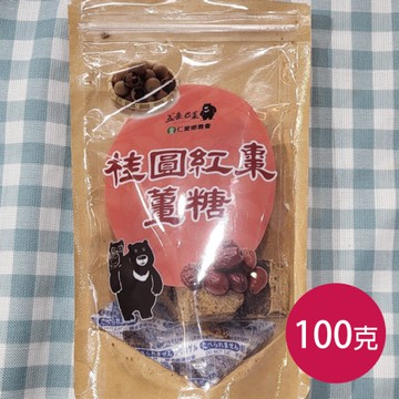 五岳巴萊-桂圓紅棗薑糖(100g)