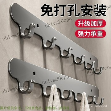 掛鈎強力粘膠免打孔廚房浴室門後貼墻壁上掛衣架無痕粘鈎承重鈎子 無痕掛勾 免釘 免鑽孔 無痕6連勾 收納 防鏽 懸掛 浴室