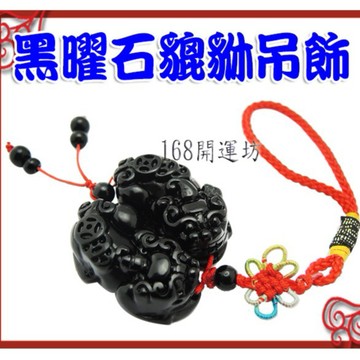 【168開運坊】配件吊飾系列【納財吊飾大-黑曜石貔貅一對~ 】 開光/擇日配戴