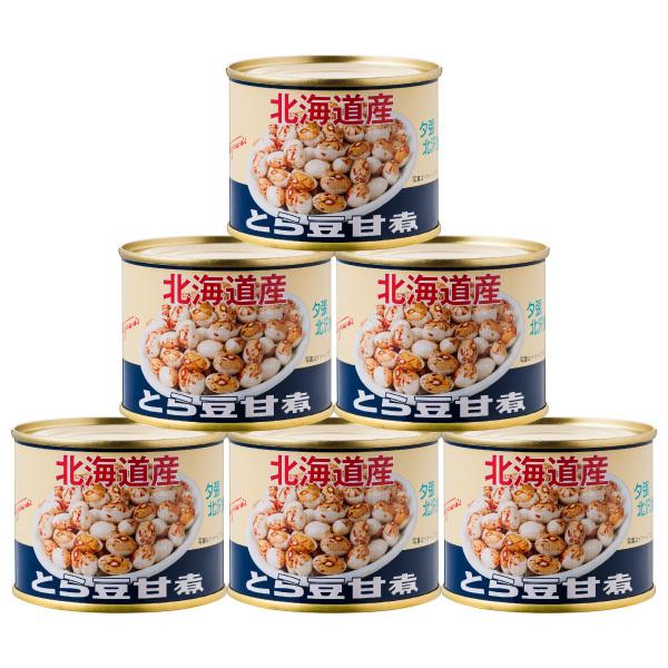 北沢食品 北海道産とら豆甘煮225g×6個セット のし・ギフト不可