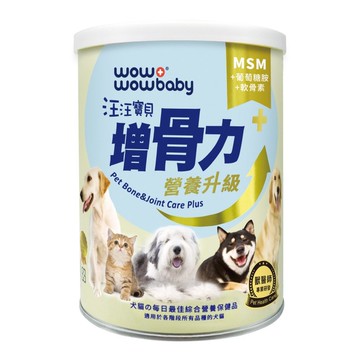 汪汪寶貝 寵物關節保健營養品-增骨力PLUS+ (犬貓適用)