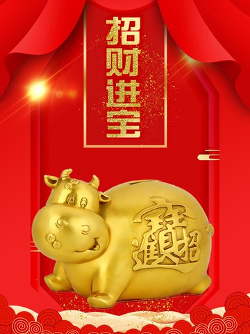 風水閣  存錢罐銅豬金豬擺件可存取十二生肖銅存錢罐兒童大人家用