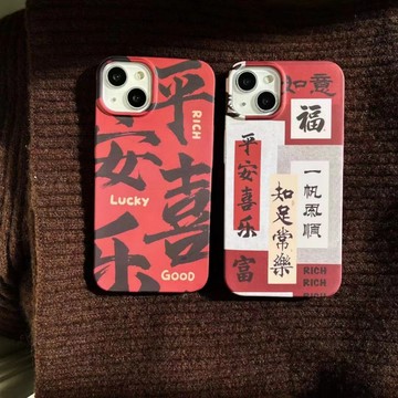 平安喜樂 蘋果手機殼 防摔保護殼 適用於iPhone14 13 12 11 Pro Max i14 i13 i12