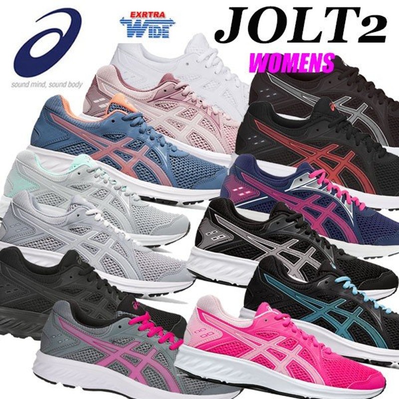 即納可☆【asics】アシックス レディース JOLT 2 ジョルト ジョギング ランニングシューズ 1012A188 通販  LINEポイント最大0.5%GET | LINEショッピング