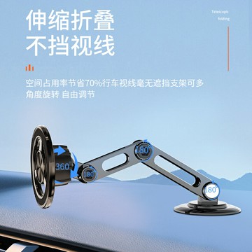 Magsafe車載磁吸手機支架支撐架可360度旋轉金屬鋁合金適用蘋果等