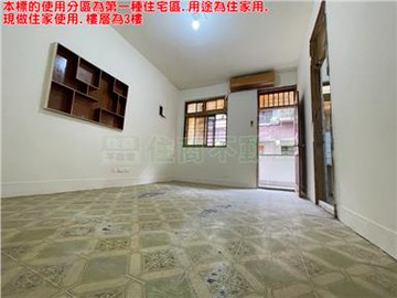 426BH清水低總價三樓｜新北市土城區國際路