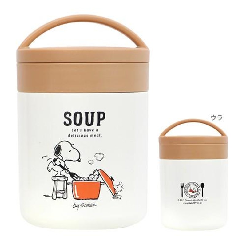 スヌーピー＜SNOOPY＞ デリカポット＜お弁当箱・保温ジャー＞ 300ml コトコトごはん柄 03812 LINEショッピング