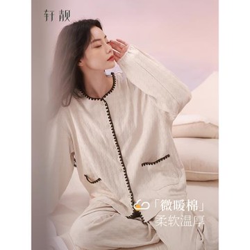 (免運)軒靚睡衣女春秋季純棉針織長袖2026新款可外穿家居服春夏大碼套裝