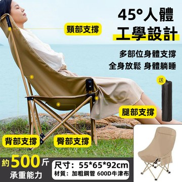🏆熱銷🏆月亮椅 折疊椅 露營椅 野營椅 登山椅 懶人椅 釣魚椅 休閒椅 戶外椅 鋁合金折疊 露營椅子 送收納袋