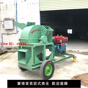 【台灣公司 超低價】大型碎枝機果園樹枝粉碎機園林柴油移動式木材破碎機枝條碎木機