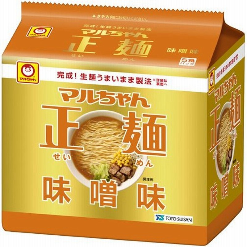 Ya マルちゃん正麺 味噌味 5食入 インスタント らーめん 通販 Lineポイント最大0 5 Get Lineショッピング