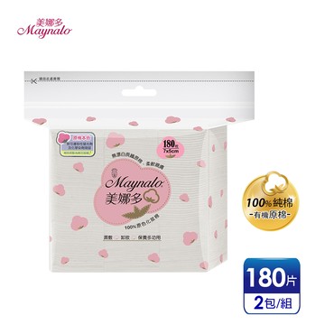 【美娜多】100%原色化妝棉(180片x2包)