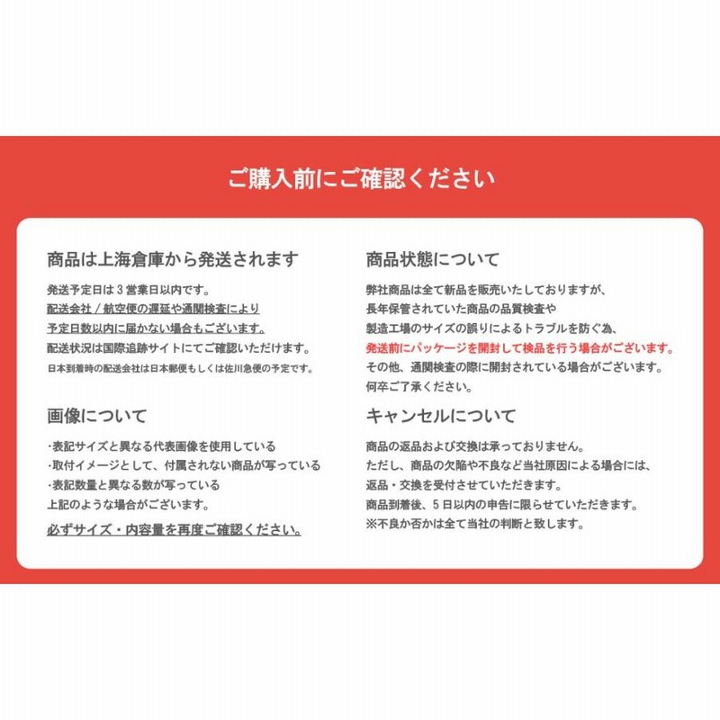 大きさ 】と 【ゴムの入れ替え】の確認画面です