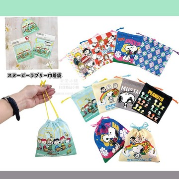 日本代購直送 Y67 新款 史努比 抽繩袋 束口袋 Snoopy 化妝包 小物收納袋拉繩束口袋收納分類 收納袋洗漱袋