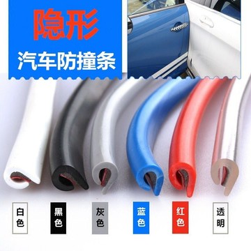 🔥臺灣出貨🔥汽車門防撞條車門防撞條貼 隱形車身防擦條防颳密封條裝飾條