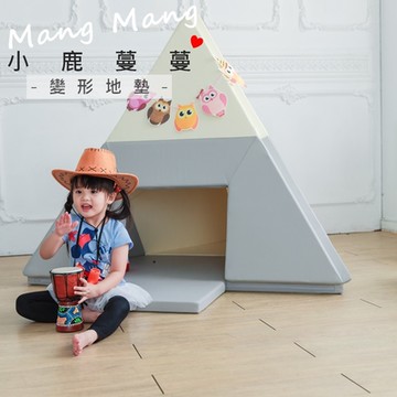 【Mang Mang小鹿蔓蔓】魔法變形遊戲地墊