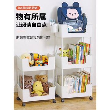 不占地方的書架可移動帶輪學生桌邊書本書包置物架小推車宿舍學習