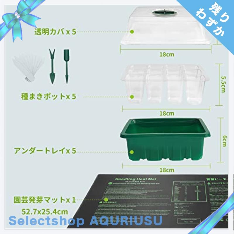 園芸発芽マット*育苗ポットセット 育苗器 ヒーターマット植物加熱用 育苗トレイ 園芸用ヒーターマット 温床関連 室内栽培