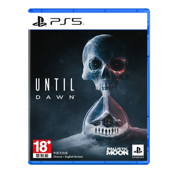 PlayStation PS5 直到黎明 強化版 中文版