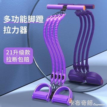 仰臥起坐輔助器腳蹬拉力繩器家用神器運動瘦肚子健身器材男女  全 雙12購物節免運免運