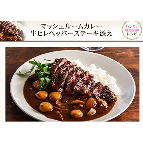 江崎グリコ カレーZEPPIN (大人のための甘口) 175g×5個