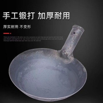 ✨ 蝦皮代開發票 ✨ 【不買必後悔】鐵勺水泥地下水道鐵瓢漏勺淤泥泥土掏糞加厚勺子