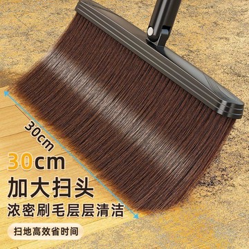 🔥臺灣爆款🔥鉑碩掃把簸箕套裝組合軟毛家用掃帚掃地笤帚衛生間掃頭髮加大加厚