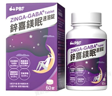 美生藥局｜【寶齡富錦】鋅喜鎂眠速溶錠 60顆
