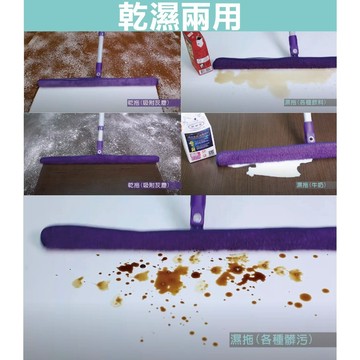 派樂大板神 超輕立體拖把 90度2次方神奇 魔術拖把1組 (贈刮水刮刀+拖把固定夾) 大掃除拖地天花板隙縫灰塵清潔