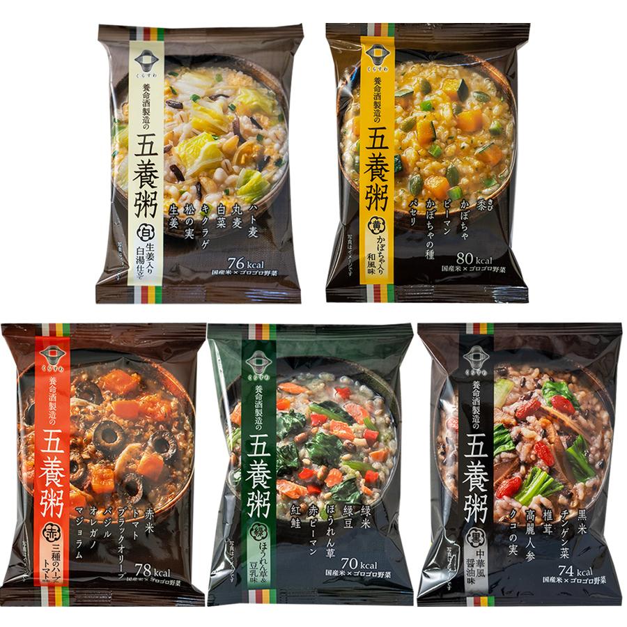 養命酒 五養粥 やくぜんシリーズ  5種10食セット 薬膳お粥 フリーズドライ食品