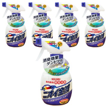 WILLSON 汽車專用瞬間消臭劑 04155 花香味  270ml  5瓶