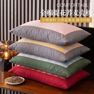 色織全棉寬邊格子蕎麥枕頭大人枕芯單人護頸枕椎助睡眠家用不塌陷