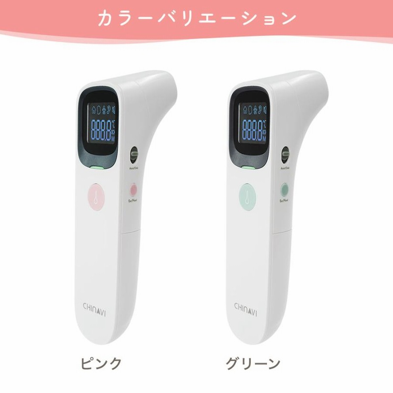 DIALOGUEペンギン ソニークリエイティブ 温度計。
