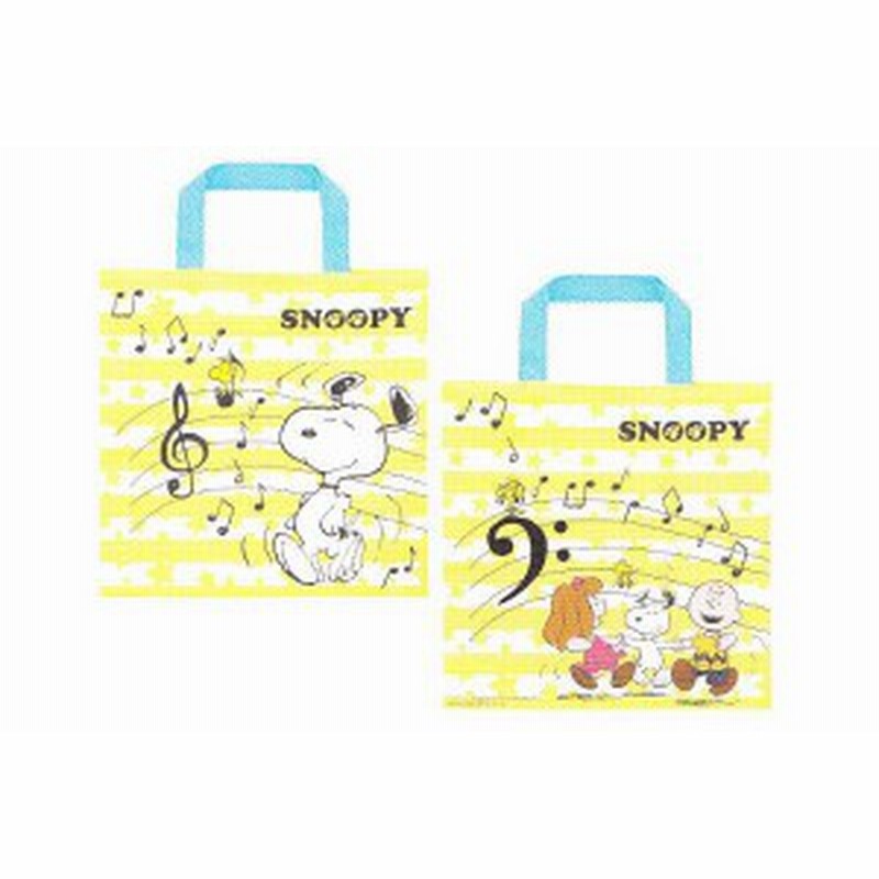 Snoopy スヌーピー スクエアランチバッグ ミュージカル ピーナッツ キャラクター ランチバッグ カバン バッグ 通販 Lineポイント最大1 0 Get Lineショッピング