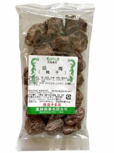 話梅 干し梅 大粒 種あり 100g 乾燥梅 ファーメイ 中国茶 紹興酒 おつまみ お茶請け ドライフルーツ (1袋)