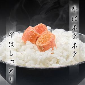 ふるさと納税  北のハイグレード食品2021認定 ほんのり焼たらことほんのり焼明太子 各3パック 北海道鹿部町