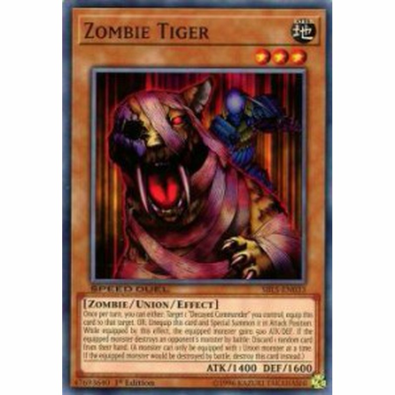 遊戯王 Sbls En033 ゾンビタイガー Zombie Tiger 英語版 1st Edition ノーマル Speed Duel Arena Of Lost Souls 通販 Lineポイント最大1 0 Get Lineショッピング