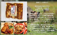 うるマルシェ　島麦かなさん　沖縄そば　軟骨ソーキセット　そば　ソーキ　肉　沖縄　蕎麦　沖縄そば　沖縄蕎麦　美味しい　セット　軟骨　豚肉　なんこつ　軟骨　年越しそば