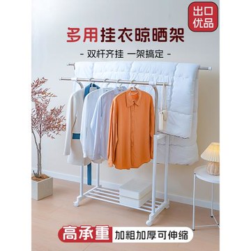 晾衣架落地陽臺家用雙桿伸縮折疊曬衣架不銹鋼室內簡易涼衣架掛桿