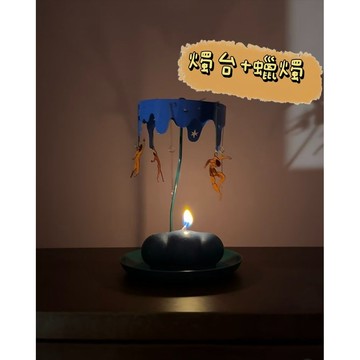 《胖胖ㄉ狗狗》*個人工作室製作*馬蒂斯蠟燭旋轉燭台 文藝復興 送禮推薦 生日禮物 情人節禮物 交換禮物 擺件 擺飾