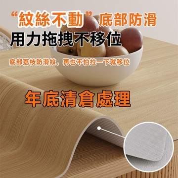 【高防燙280º+最低價】桌墊 客製木紋皮革桌墊 防水防燙防油桌布 鼠標墊皮革桌布 文具桌墊  電腦桌墊 原木色硅膠桌墊