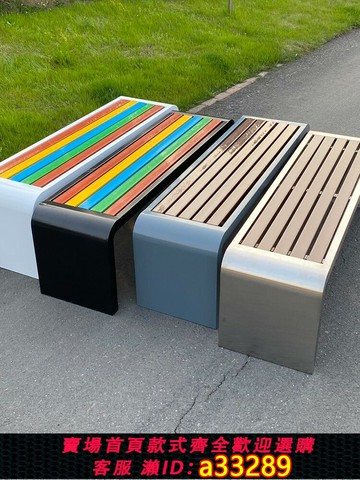 {可打統編 超低價}公園椅戶外長椅鐵藝防腐塑木凳子商場公共座椅室外休息條凳不銹鋼