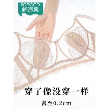 舒適果文胸2025新款爆款無鋼圈聚攏防下垂兔耳朵大胸顯小超薄內衣