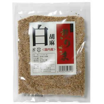 大村屋 煎りごま 白胡麻 50g