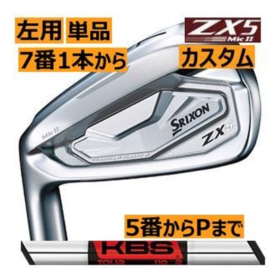 メーカーバルドバルド コルサ5W + 三菱ヴァンキッシュ5S - b2z